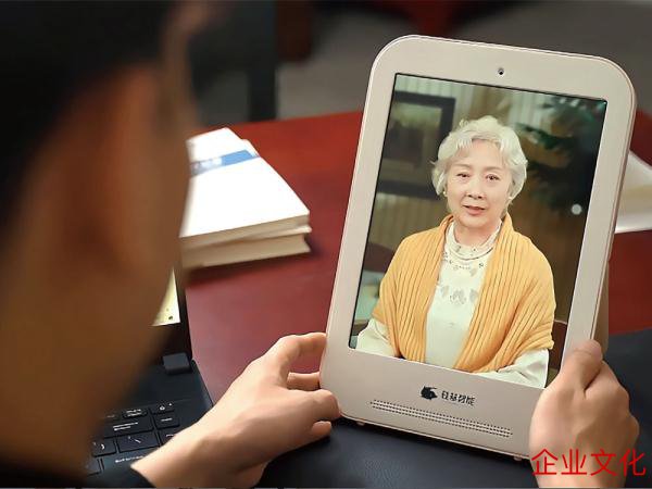 东说念主工智能助“死人”追忆
