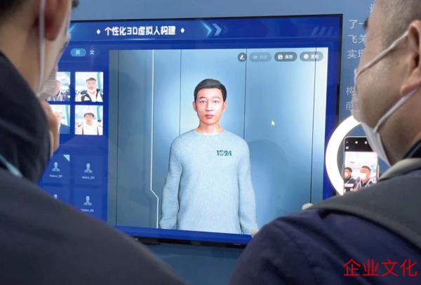 东说念主工智能助“死人”追忆