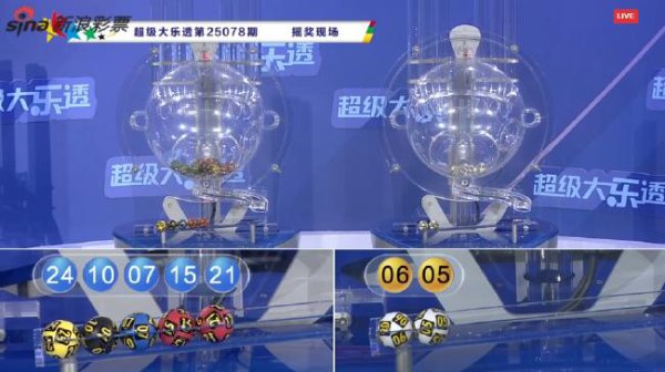 大乐透头奖5注1000万2注追加 奖池余额16.53亿
