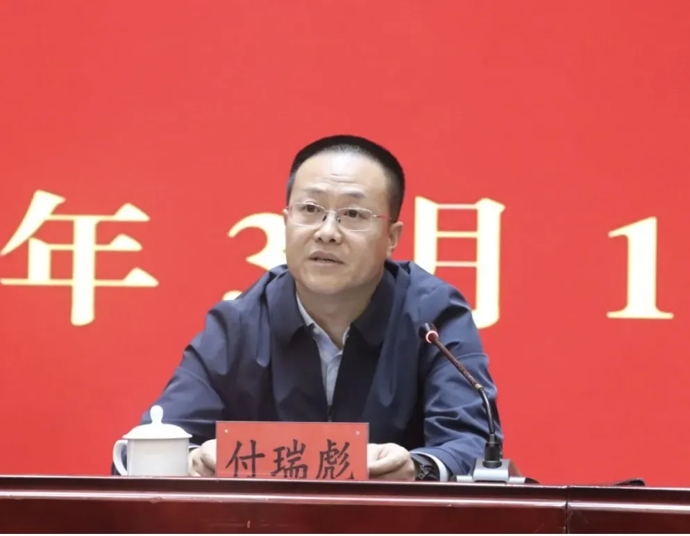 “80后”付瑞彪，拟升正厅