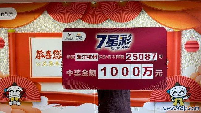 大奖得主兑奖