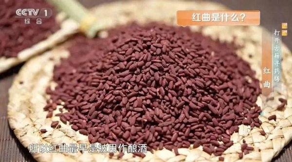 高血脂的“克星”! 烧饭、熬粥时放一把克己多多