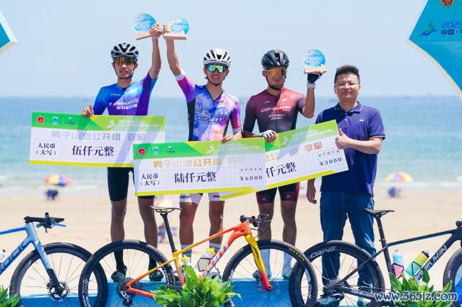 须眉平地公开组前三名