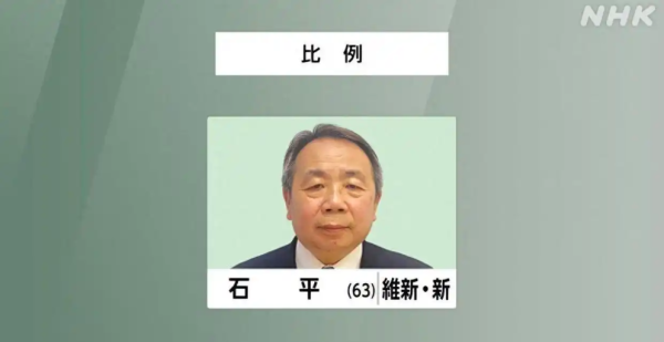 日本大家叫石平“滚回中国”，但中国不是垃圾回收站